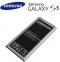 Akumuliatorius Samsung Galaxy S5 G900 EB-BG900BBE, (Original), 2800 mAh