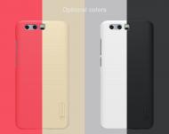 Dėklas Huawei Honor 9, galinis iš silikono, auksinis, su apsaugine plėvele, NILLKIN FROSTED