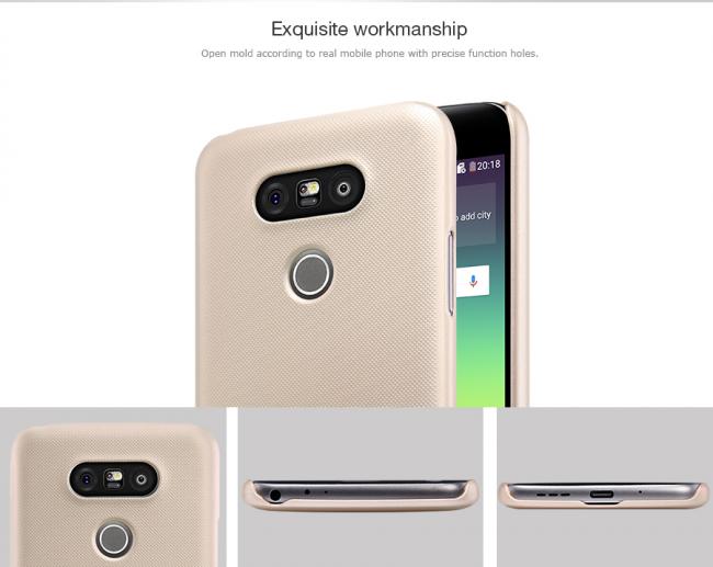 Dėklas LG G5, galinis iš silikono, auksinis, su apsaugine plėvele, NILLKIN FROSTED