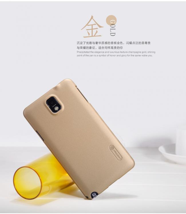 Dėklas Samsung NOTE3, galinis iš silikono, auksinis, su apsaugine plėvele, NILLKIN FROSTED