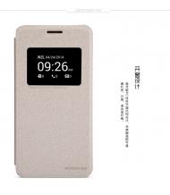 Dėklas Asus Zenfone 5, atverčiamas į šoną, auksinis, NILLKIN SPARKLE