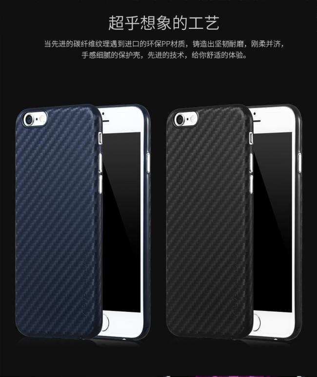 Dėklas Apple iPhone 6 Plus / 6S Plus, galinis iš silikono, tamsiai mėlynas, X-LEVEL CARBON